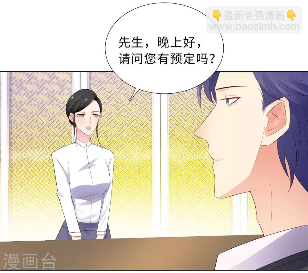 第60话 秘密见面