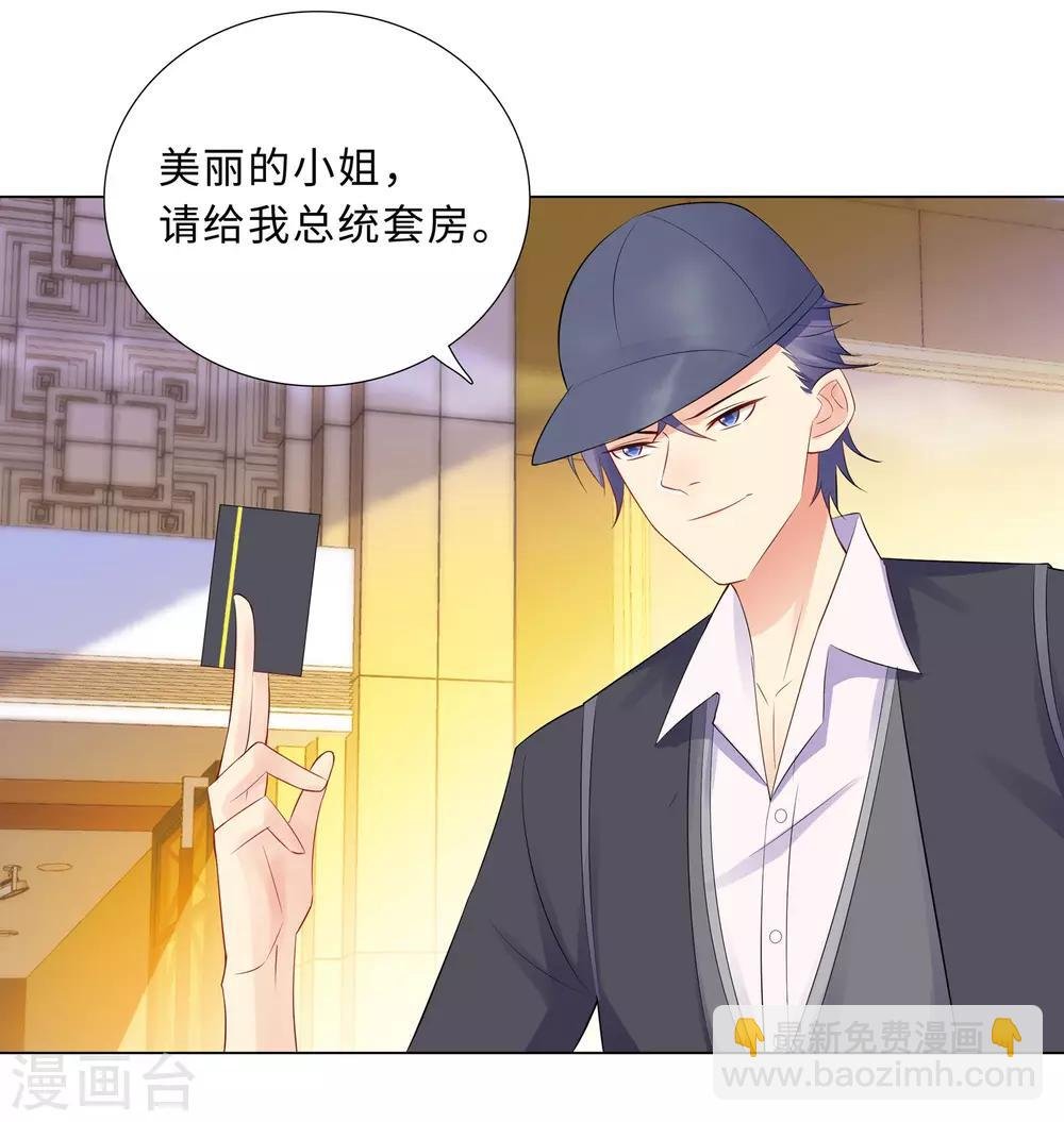 第60话 秘密见面