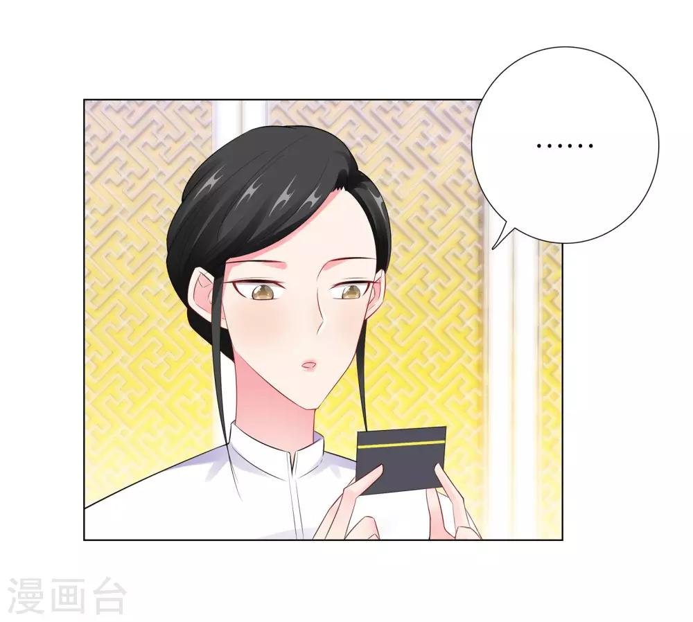 第60话 秘密见面