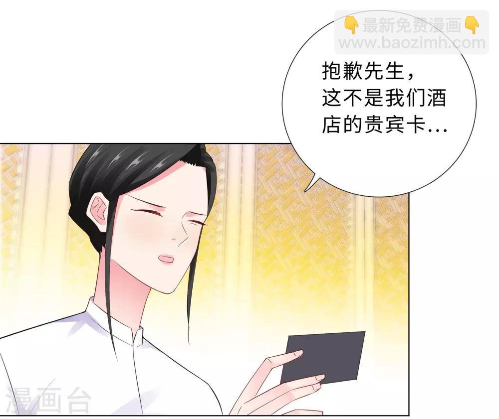第60话 秘密见面