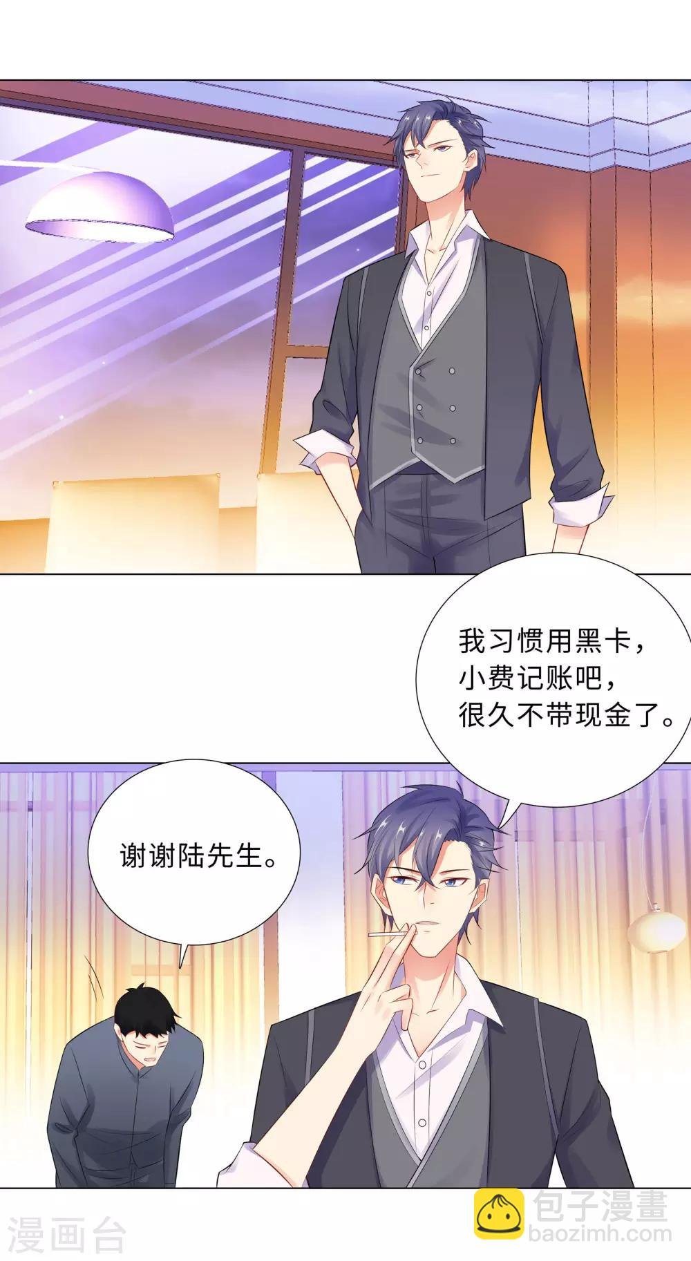 第60话 秘密见面
