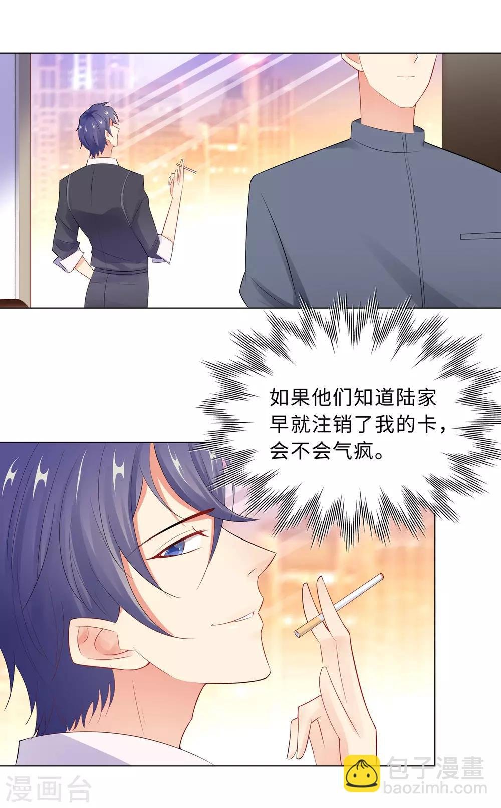 第60话 秘密见面
