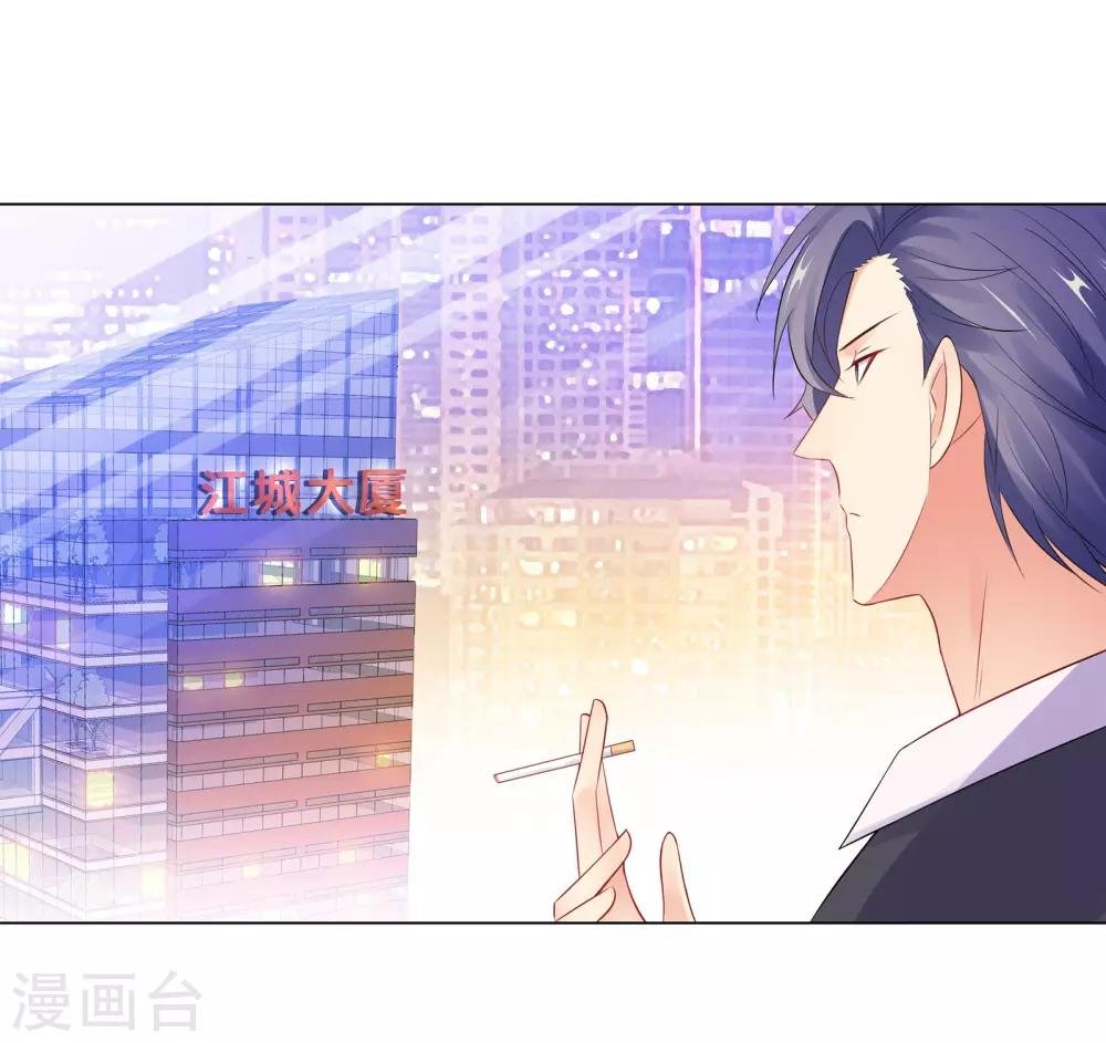 第60话 秘密见面