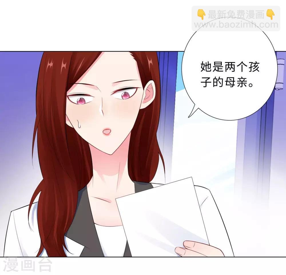 第60话 秘密见面