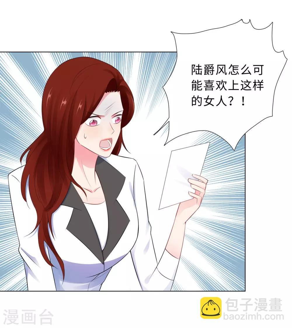 第60话 秘密见面