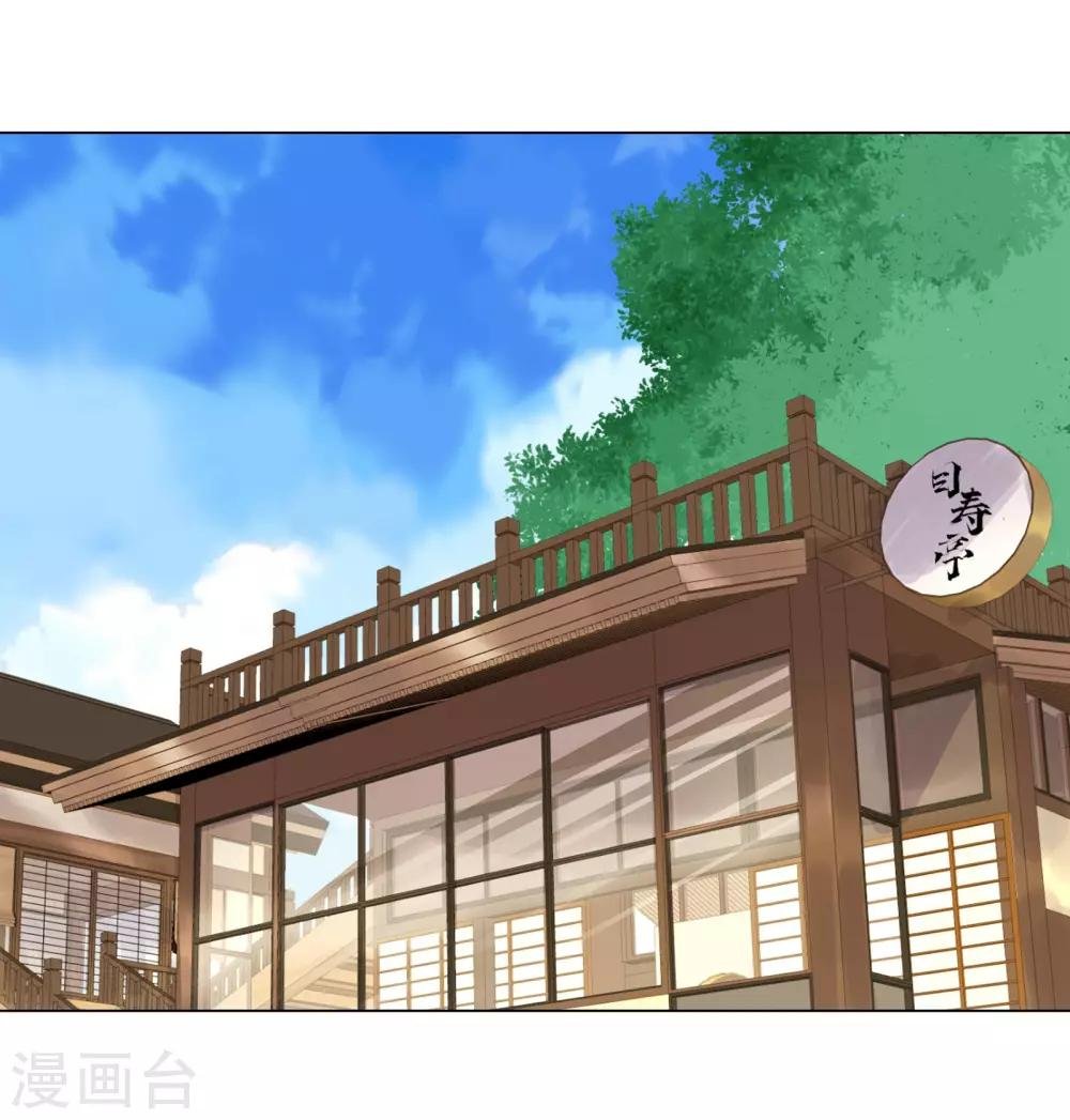 第60话 秘密见面