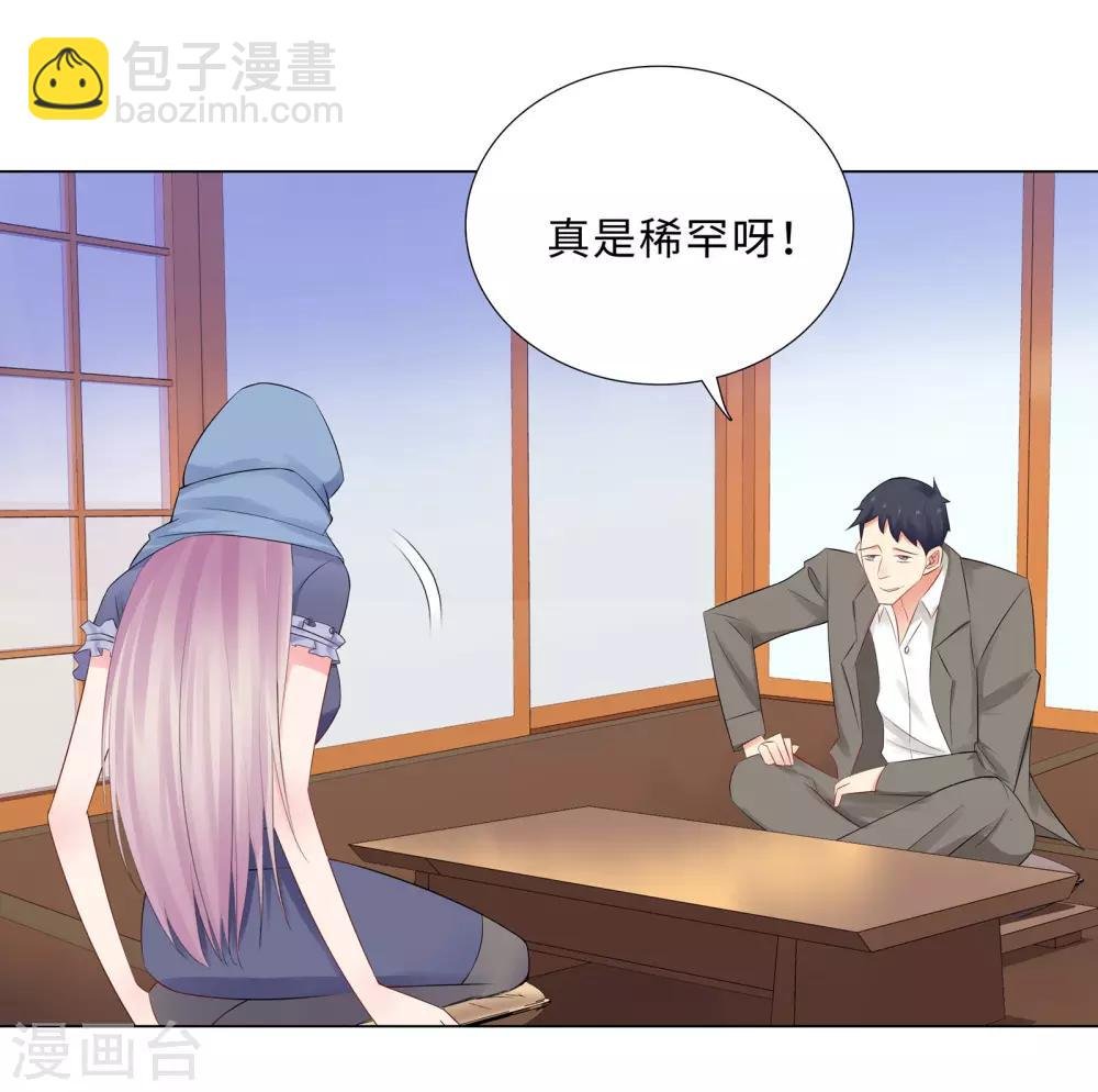 第60话 秘密见面