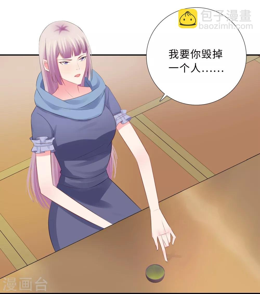 第61话 情路坎坷
