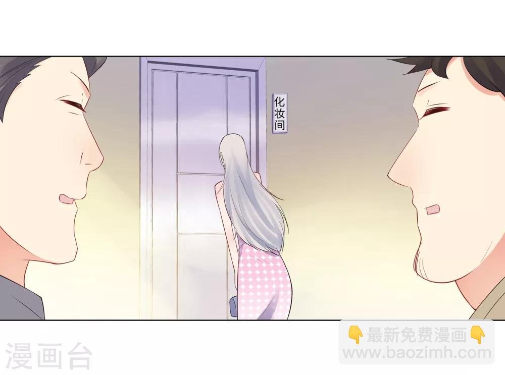 第61话 情路坎坷
