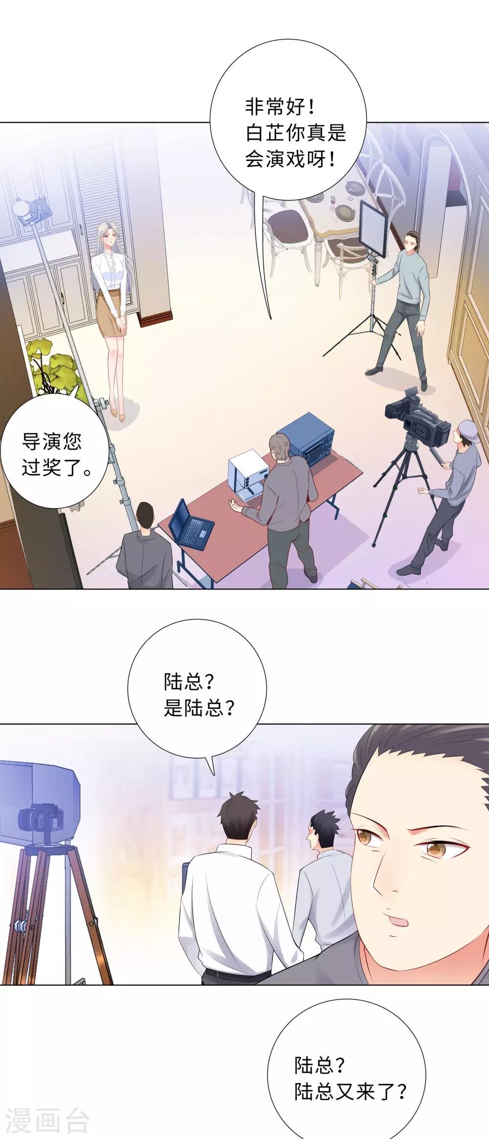 第62话 怕成为负担
