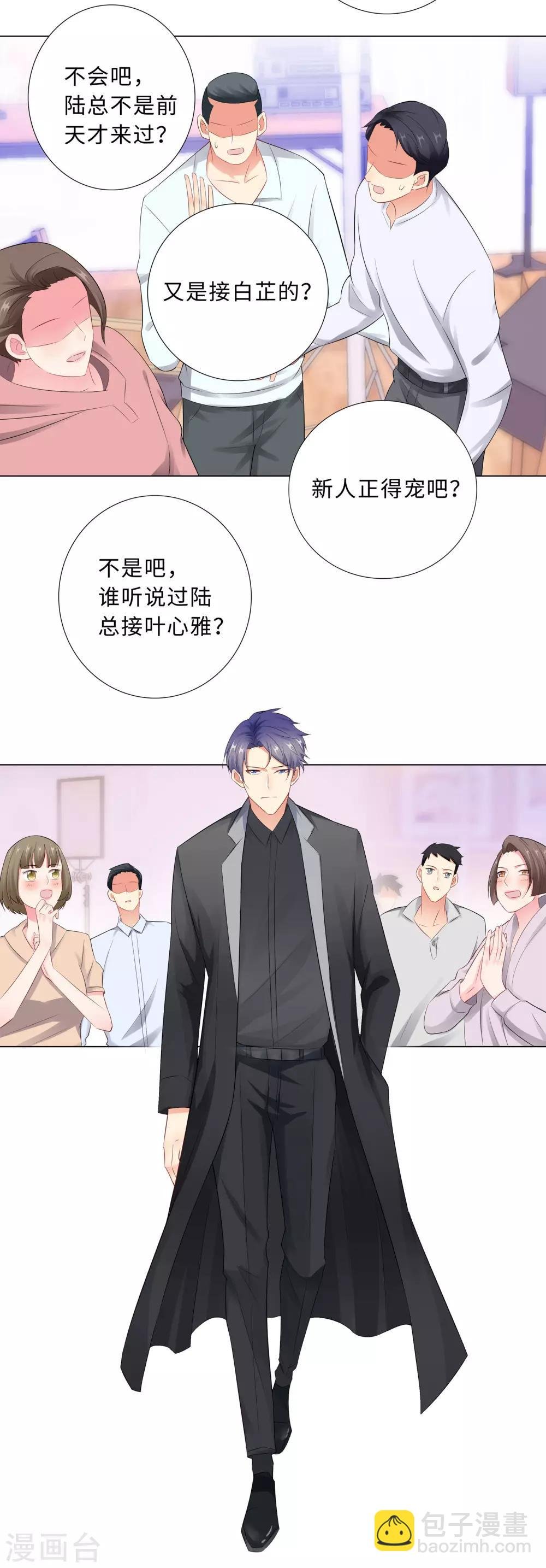 第62话 怕成为负担