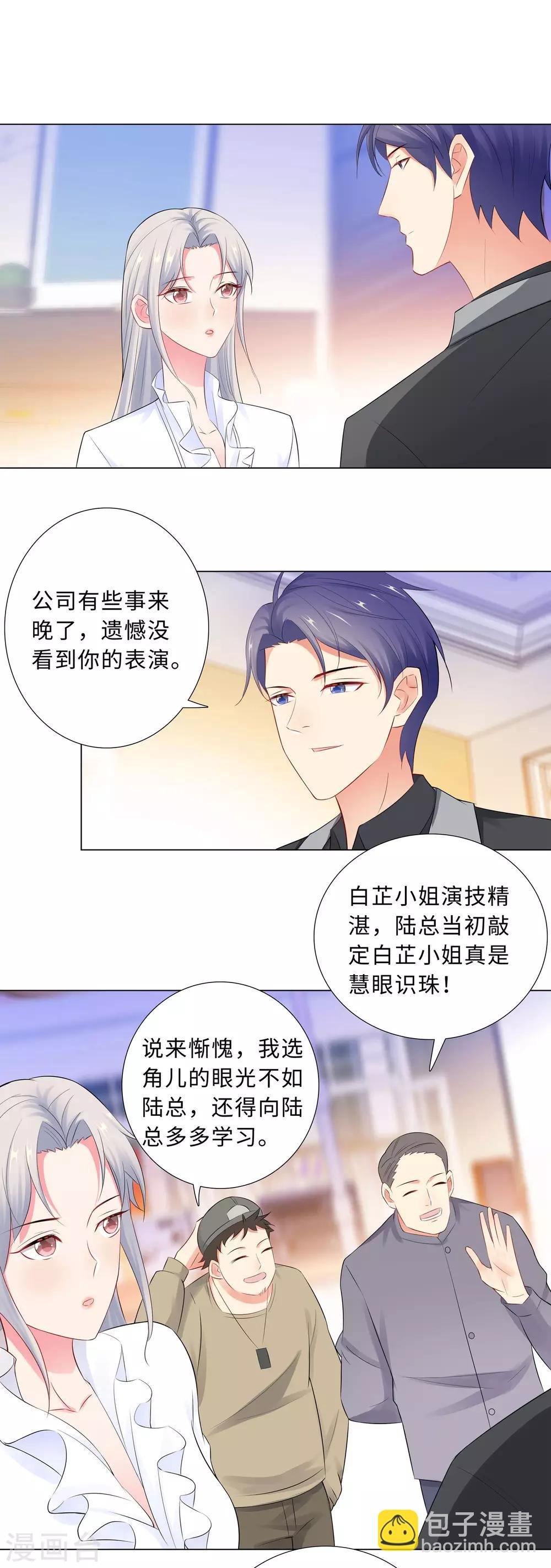 第62话 怕成为负担