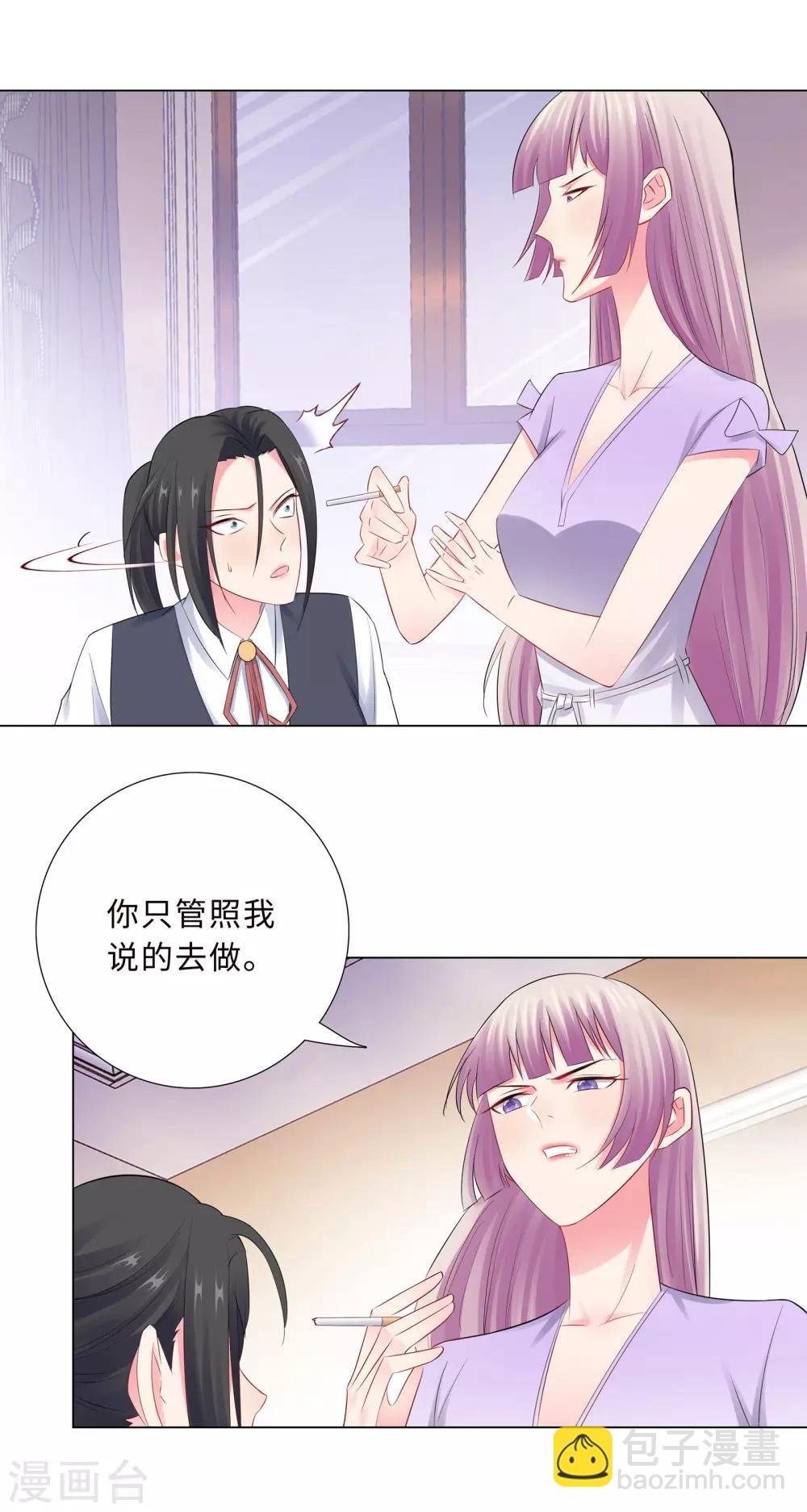 第62话 怕成为负担