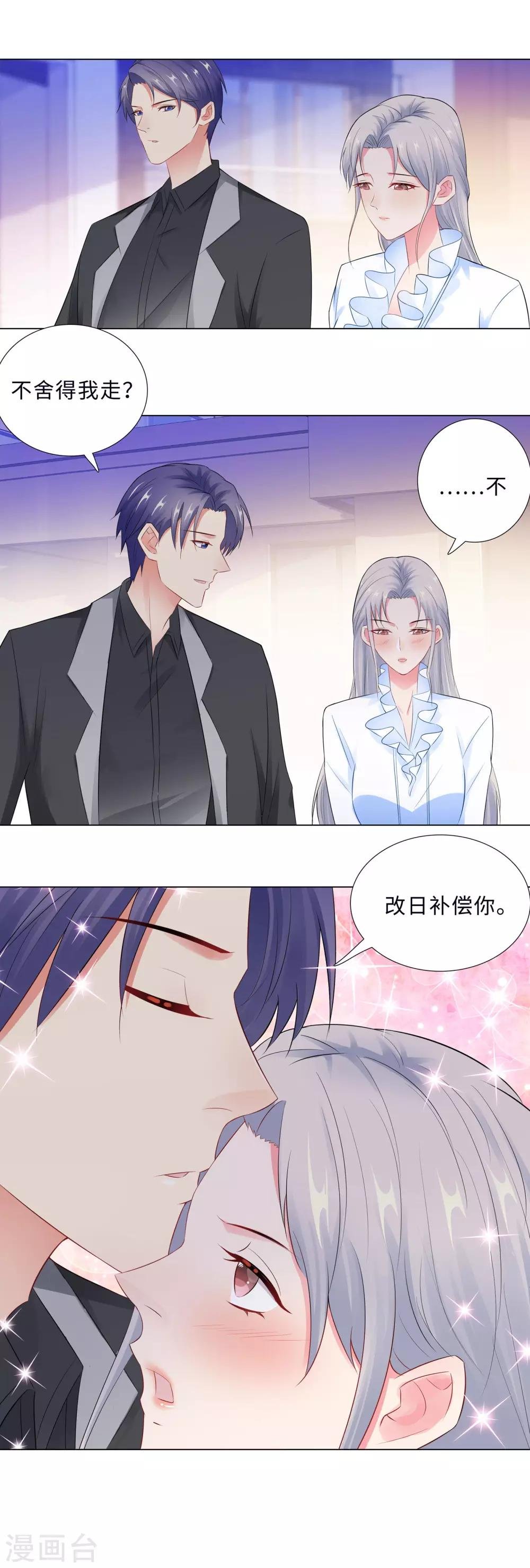 第62话 怕成为负担
