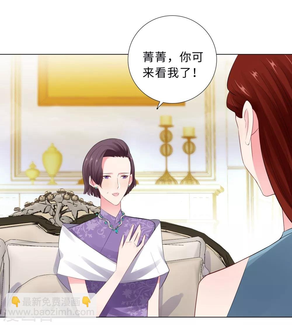 第63话 哭诉