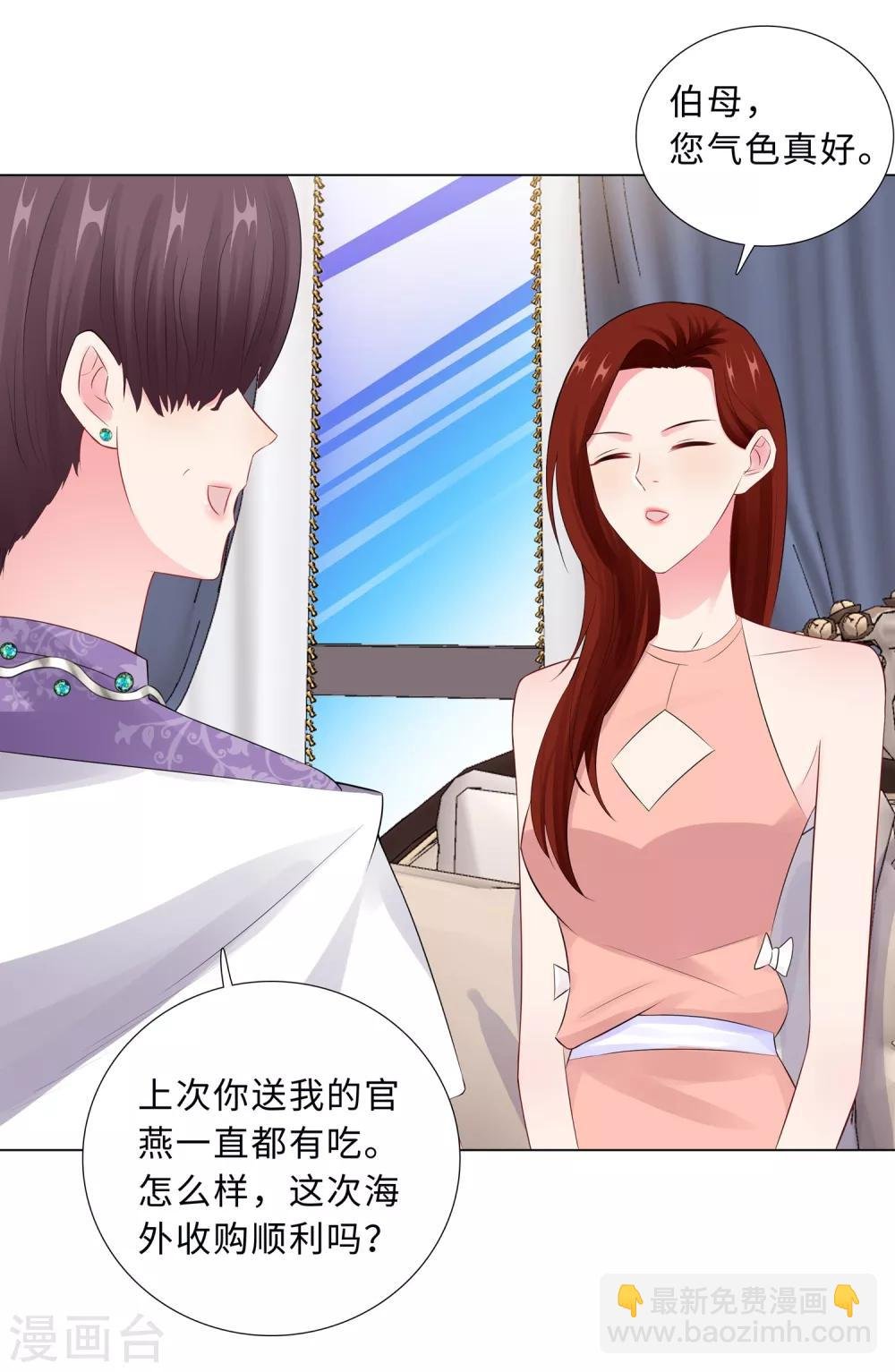第63话 哭诉
