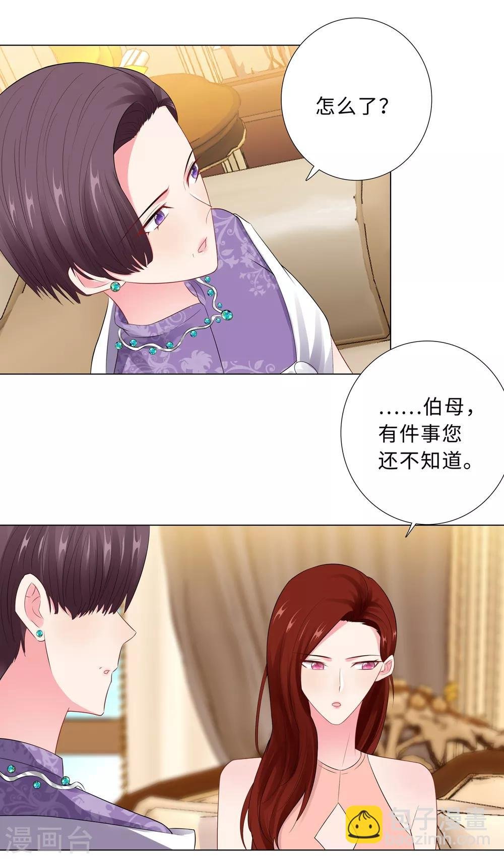 第63话 哭诉
