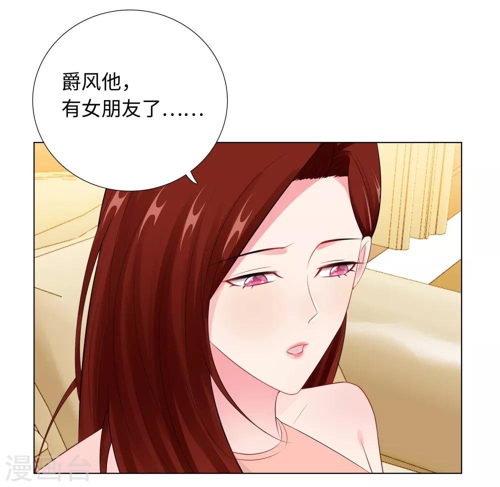 第63话 哭诉