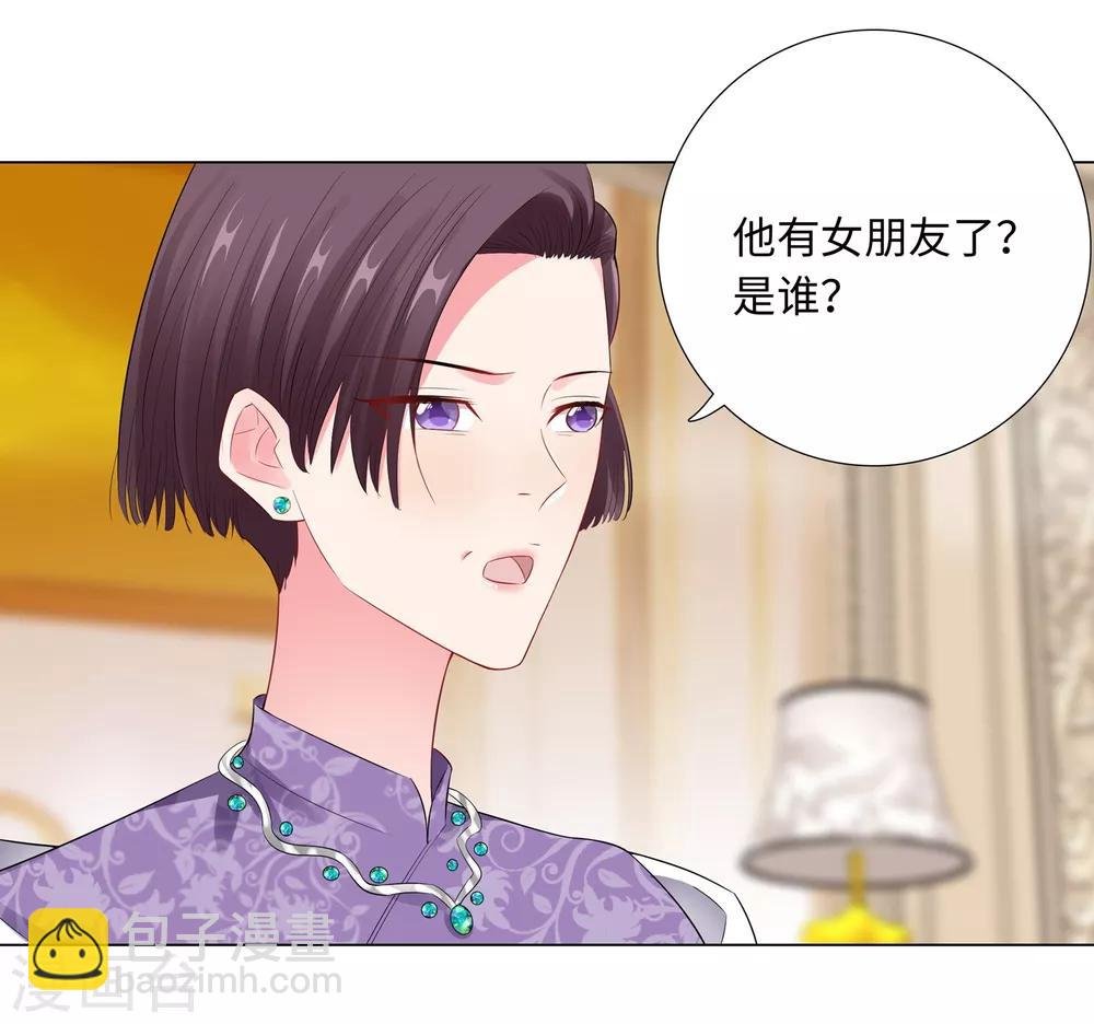 第63话 哭诉