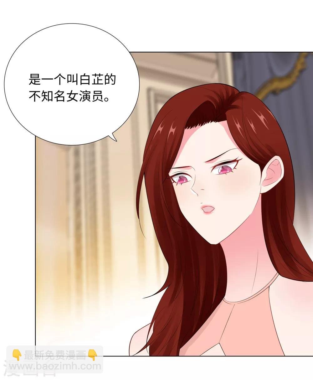 第63话 哭诉