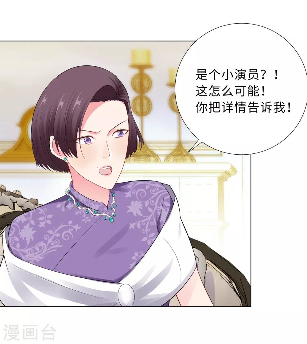 第63话 哭诉