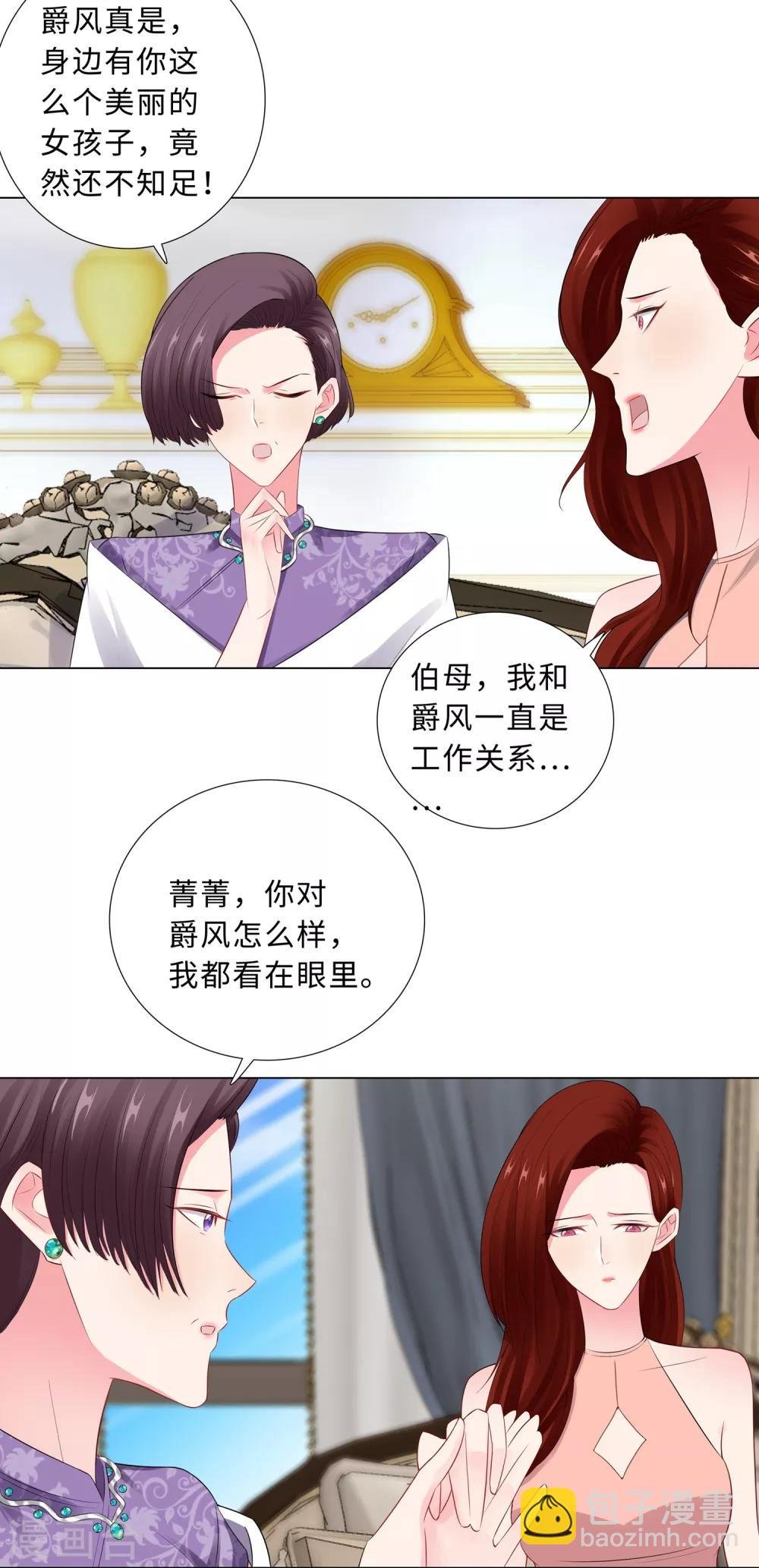 第63话 哭诉