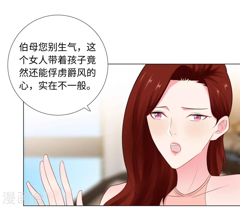 第63话 哭诉