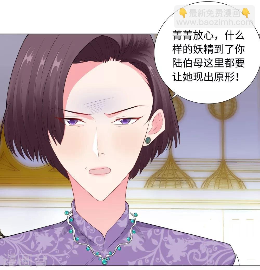 第63话 哭诉