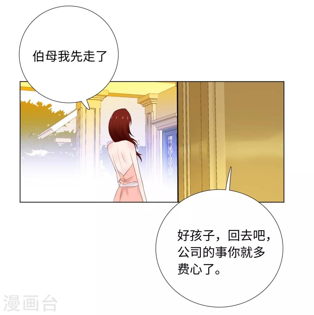 第63话 哭诉