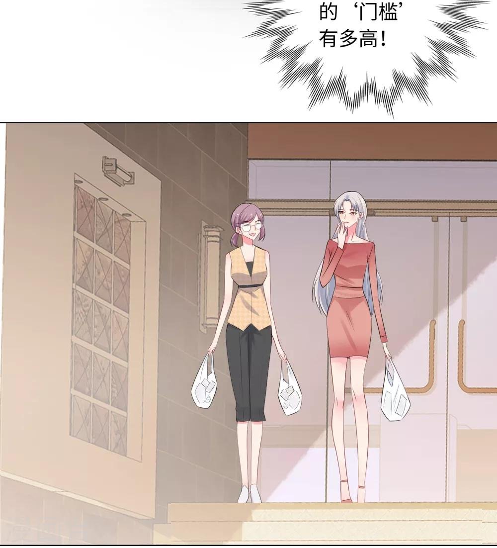 第63话 哭诉