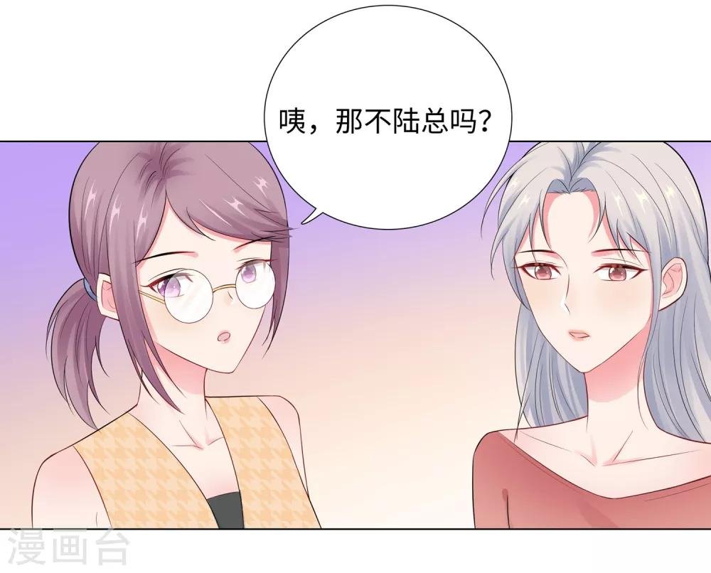第63话 哭诉