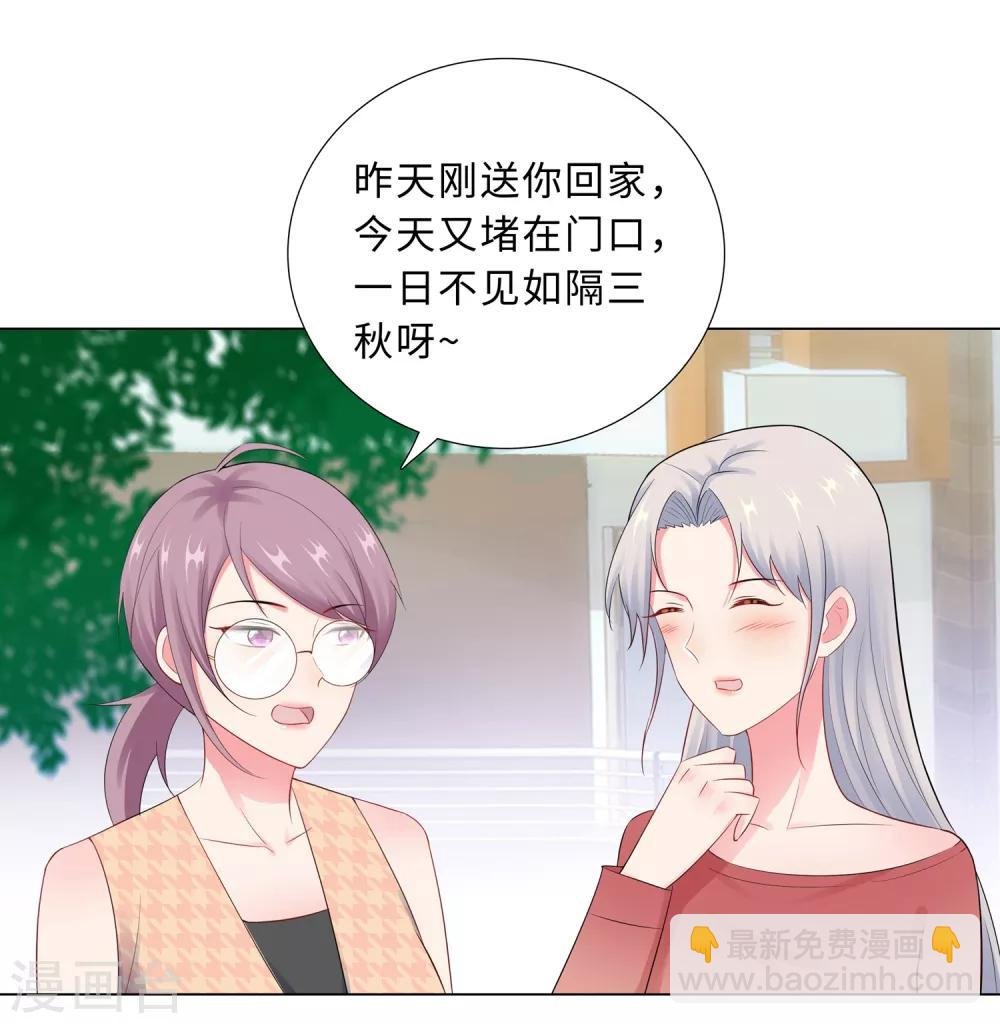 第63话 哭诉