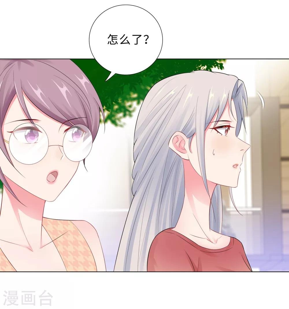 第63话 哭诉