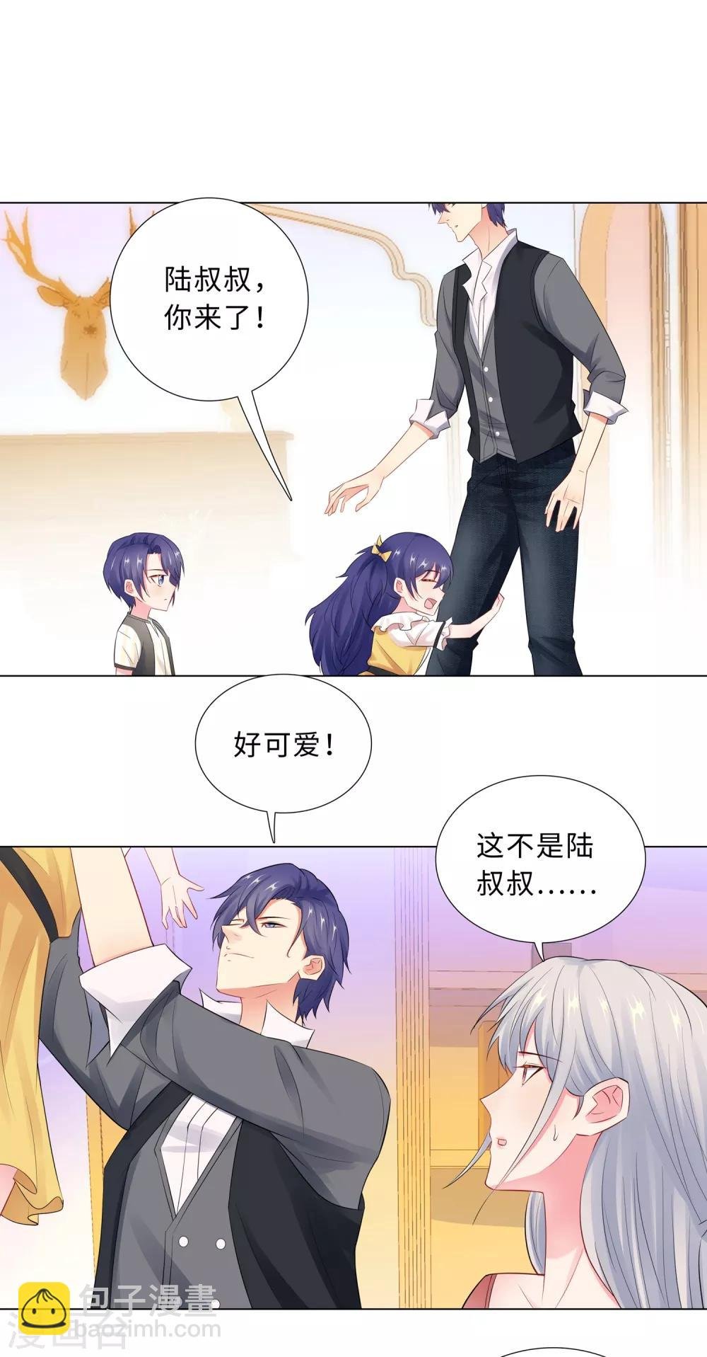 第64话 双胞胎的父亲