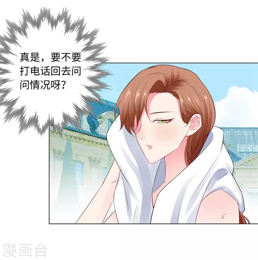 第65话 去购物
