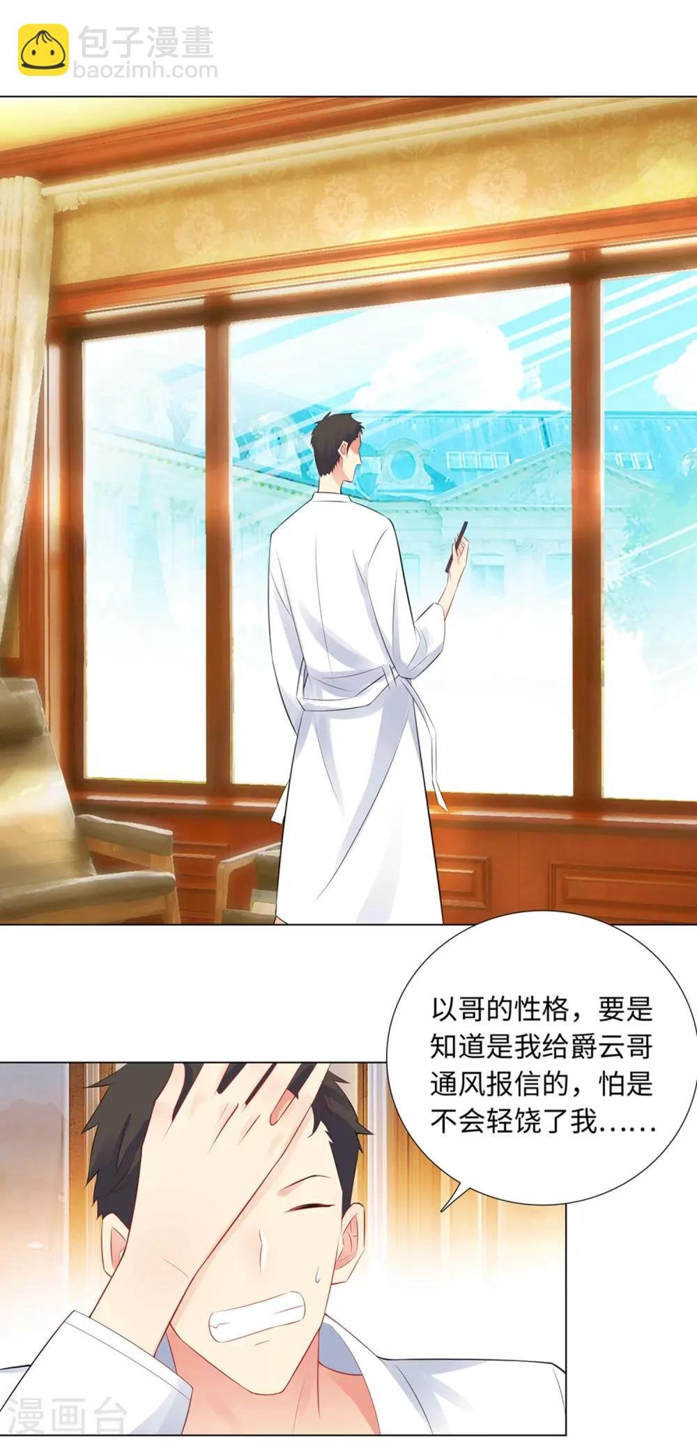 第65话 去购物