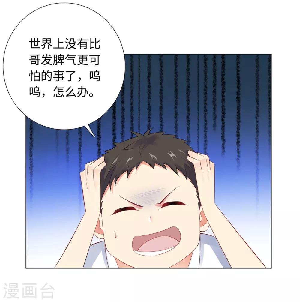第65话 去购物