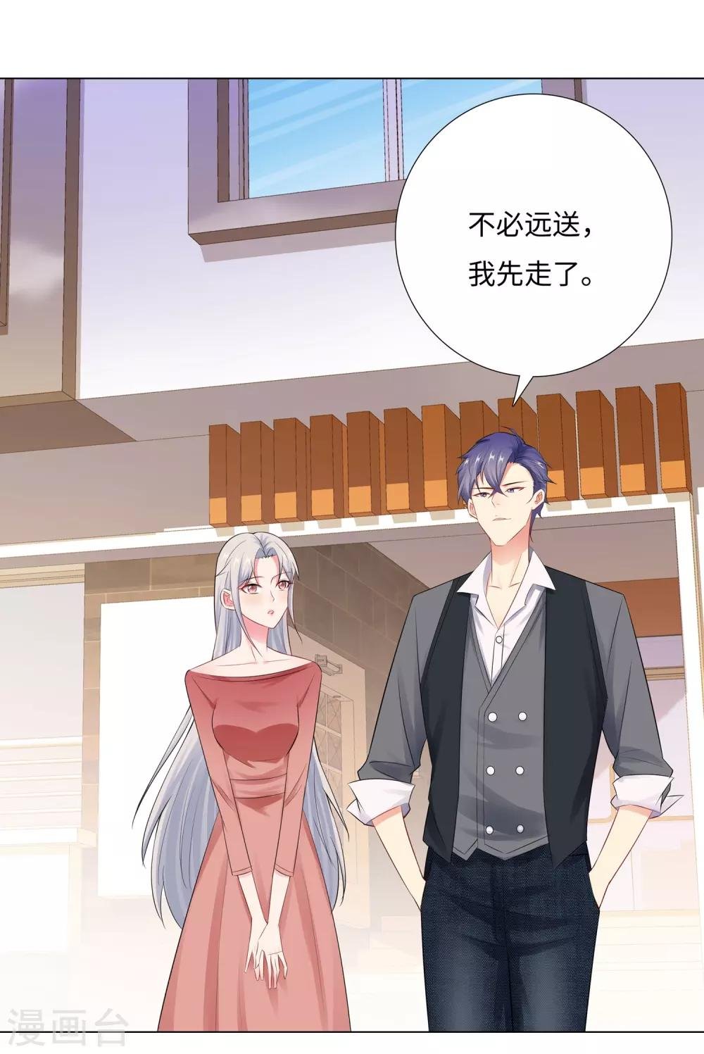 第65话 去购物