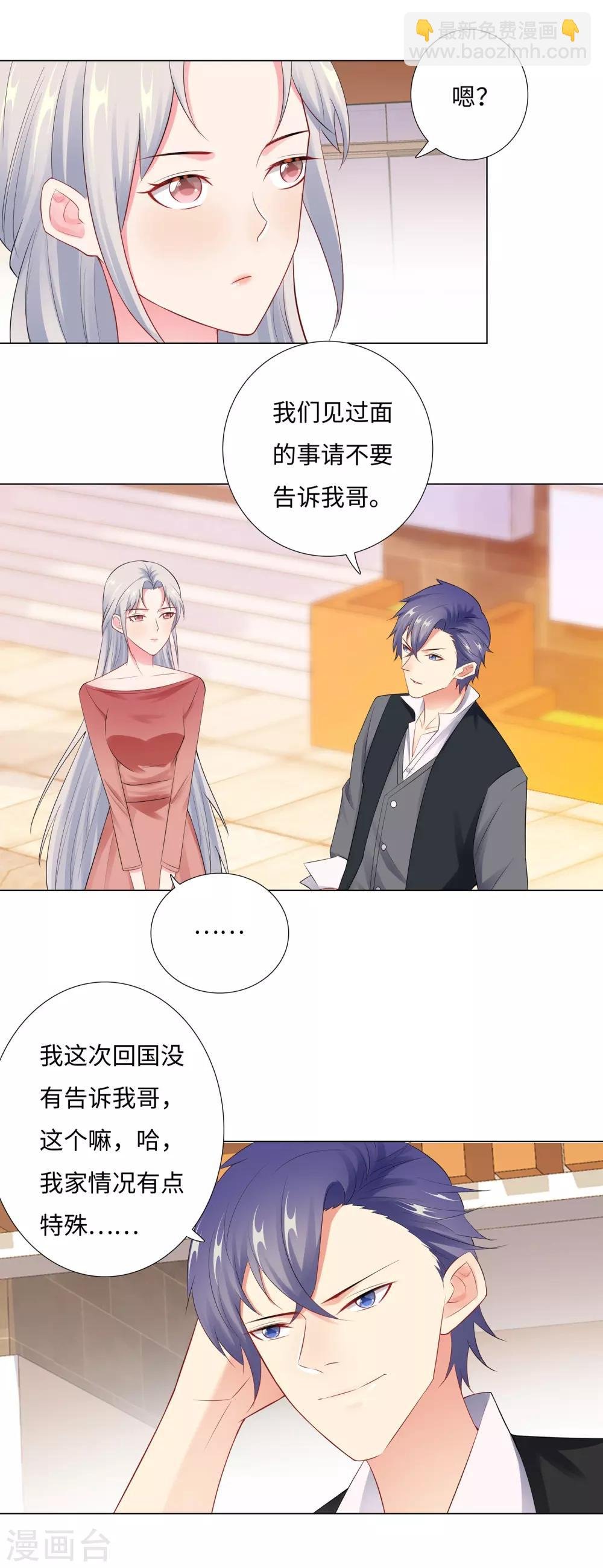 第65话 去购物