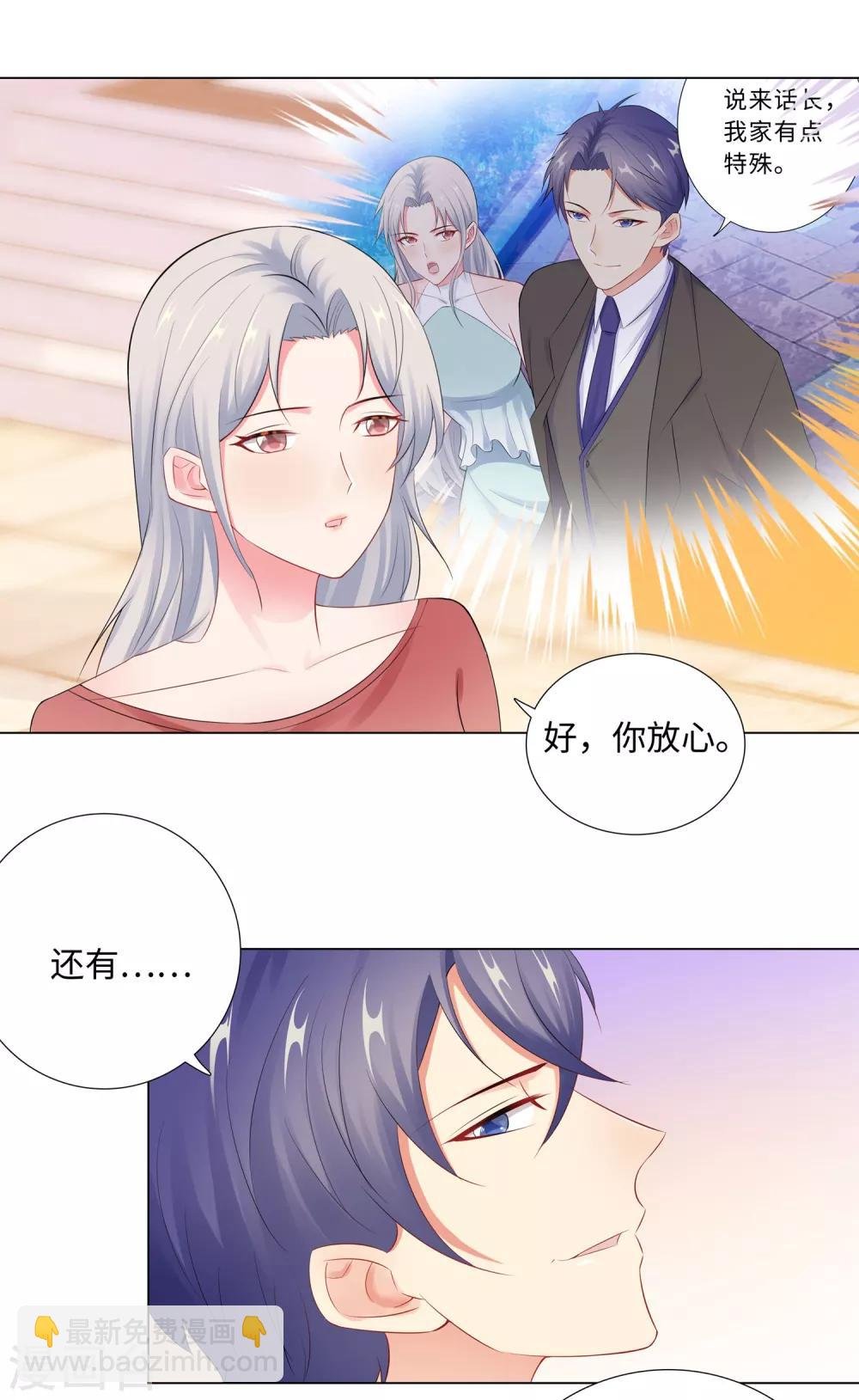 第65话 去购物