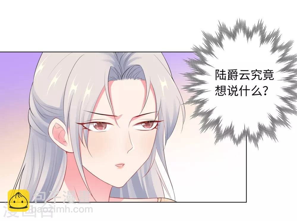 第65话 去购物