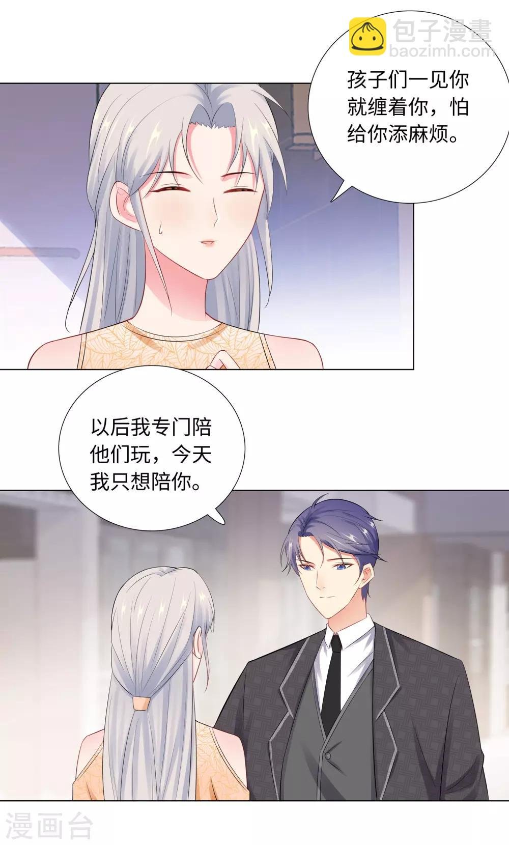 第65话 去购物