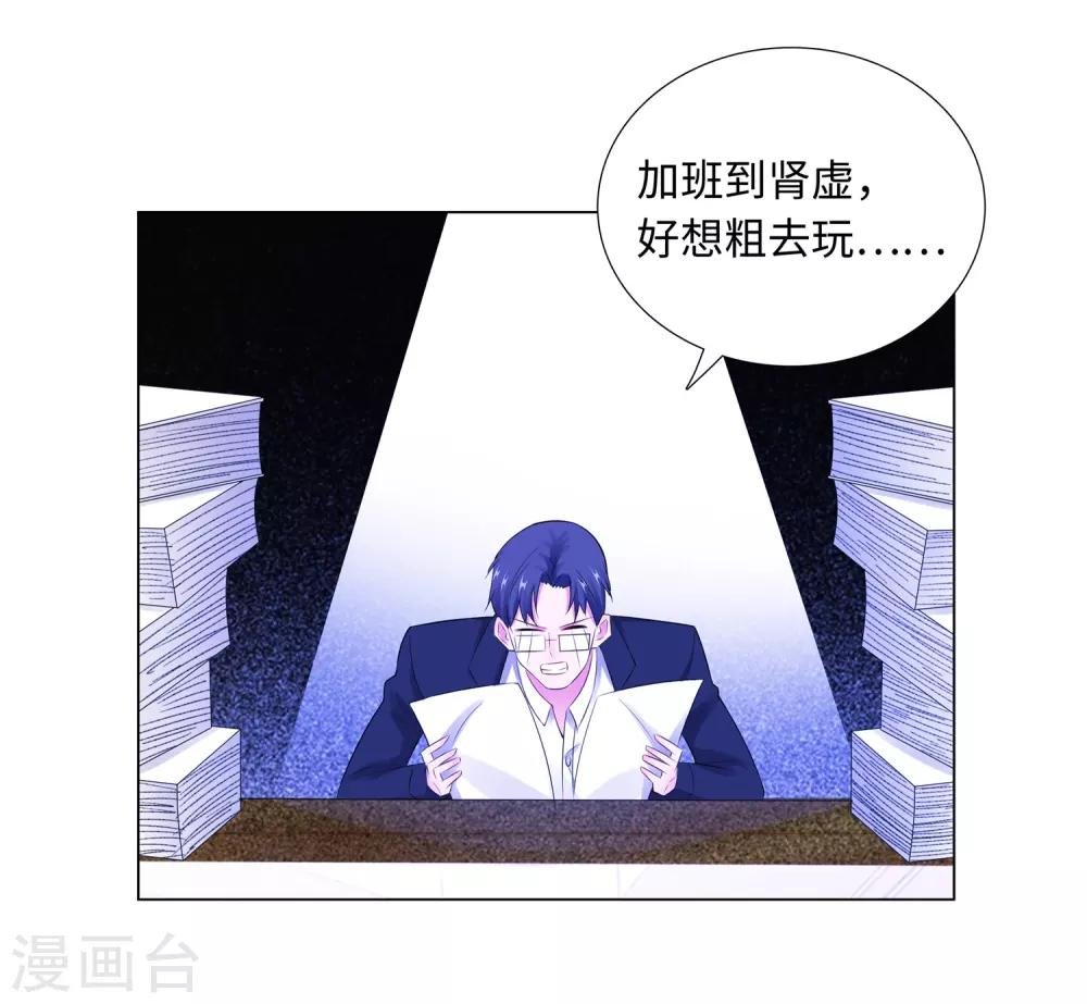 第65话 去购物