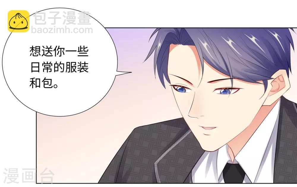 第65话 去购物