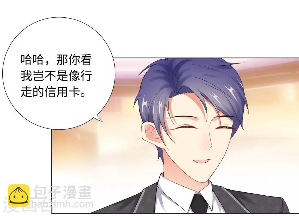 第65话 去购物