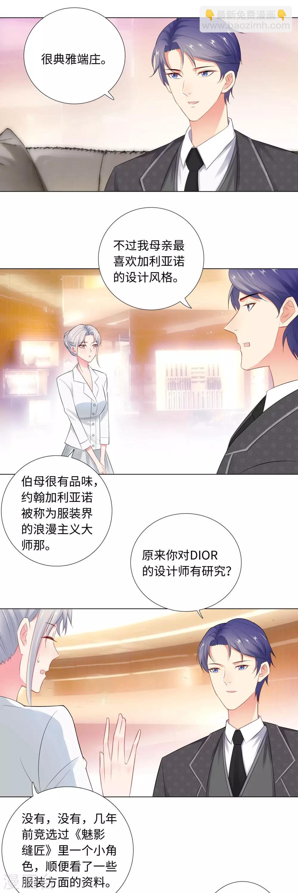 第一季最终话 我一定要拆散你们