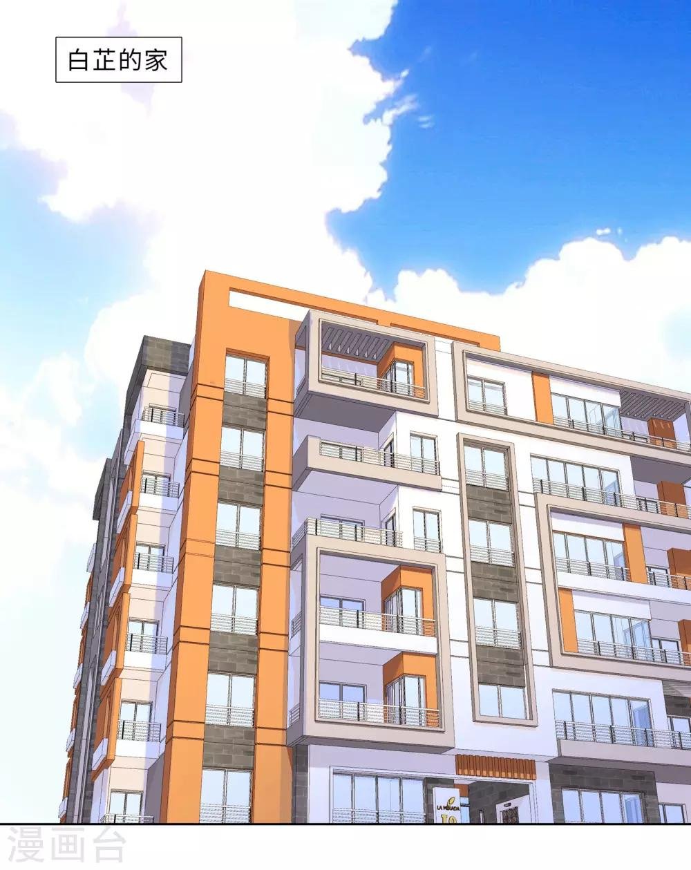 第7话 耍大牌？