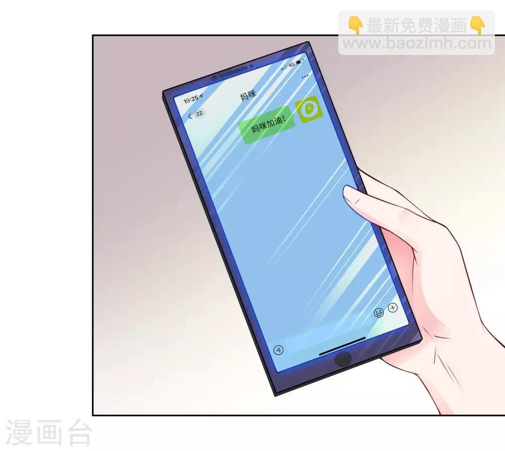 第7话 耍大牌？
