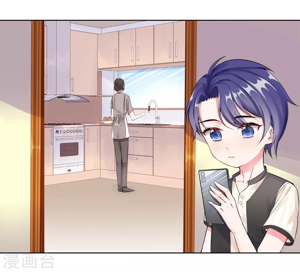 第7话 耍大牌？