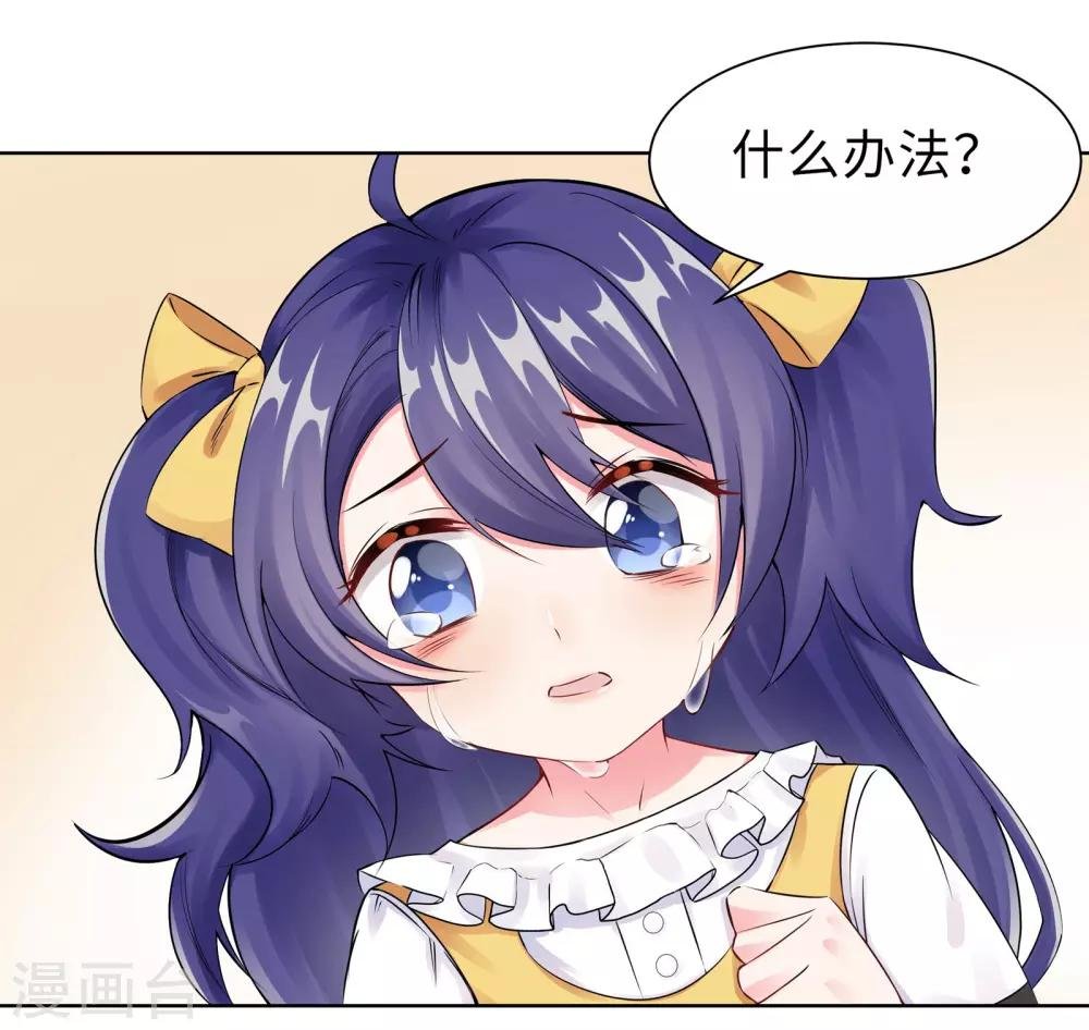 第7话 耍大牌？